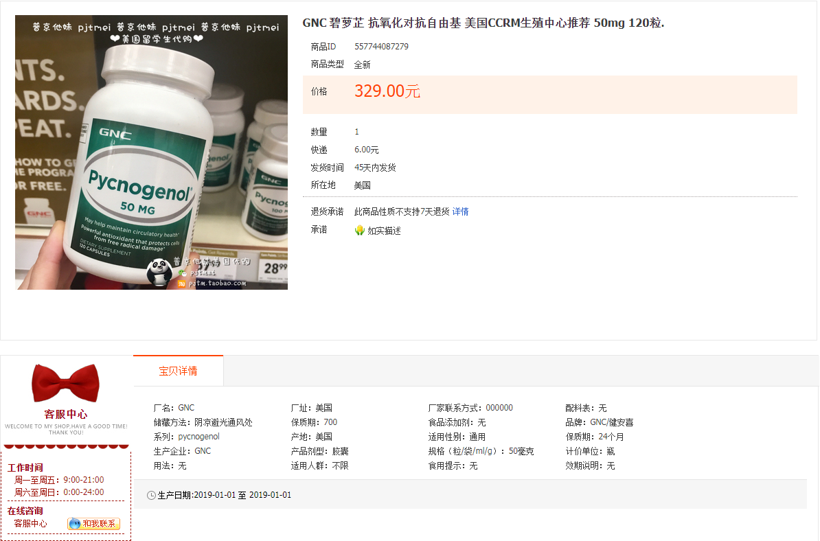 C:\Users\Hin\Desktop\需删除新闻\微信截图_20200615122741---副本.jpg