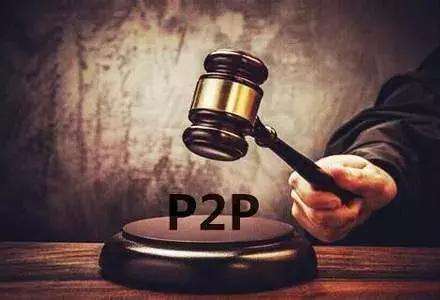 P2P行业清退进行中 稳健增收投资人更青睐外贸新模式