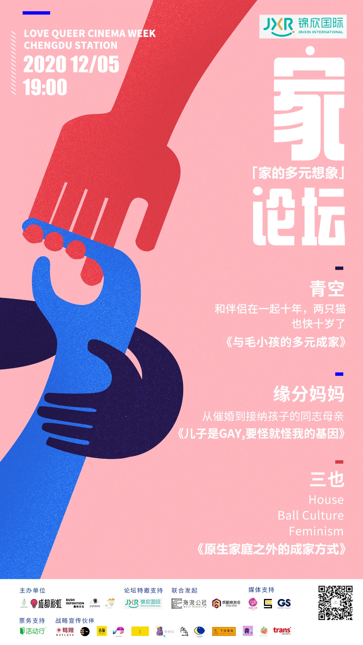 手机屏幕截图

中度可信度描述已自动生成