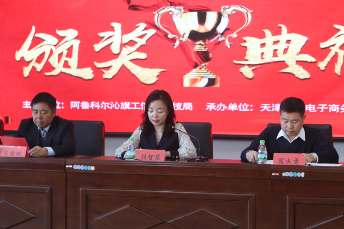 刘局长讲话