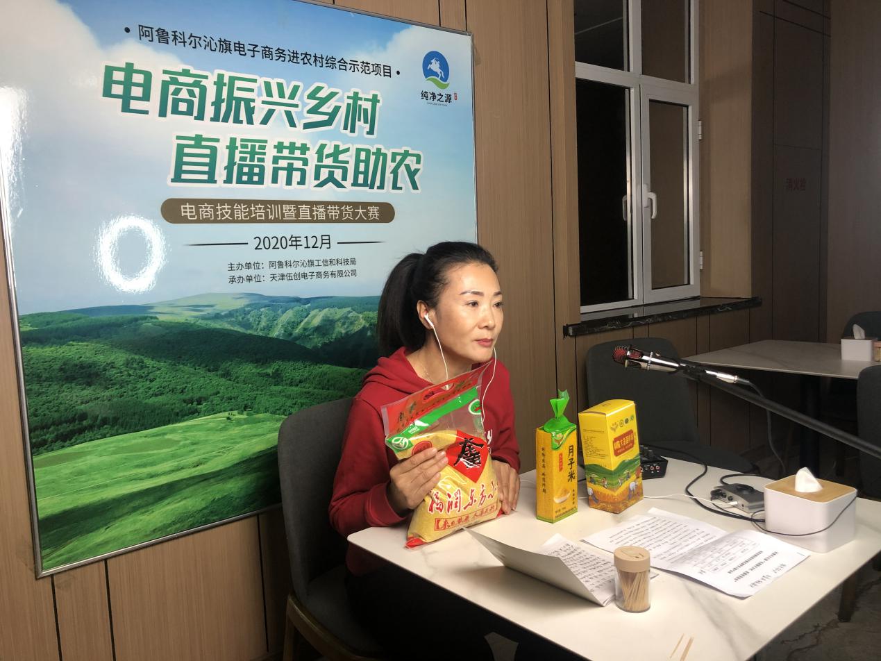 选手直播录制 (1)