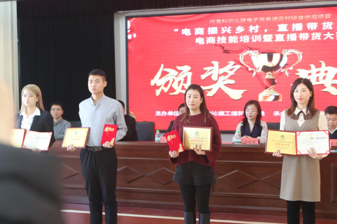获奖企业合照