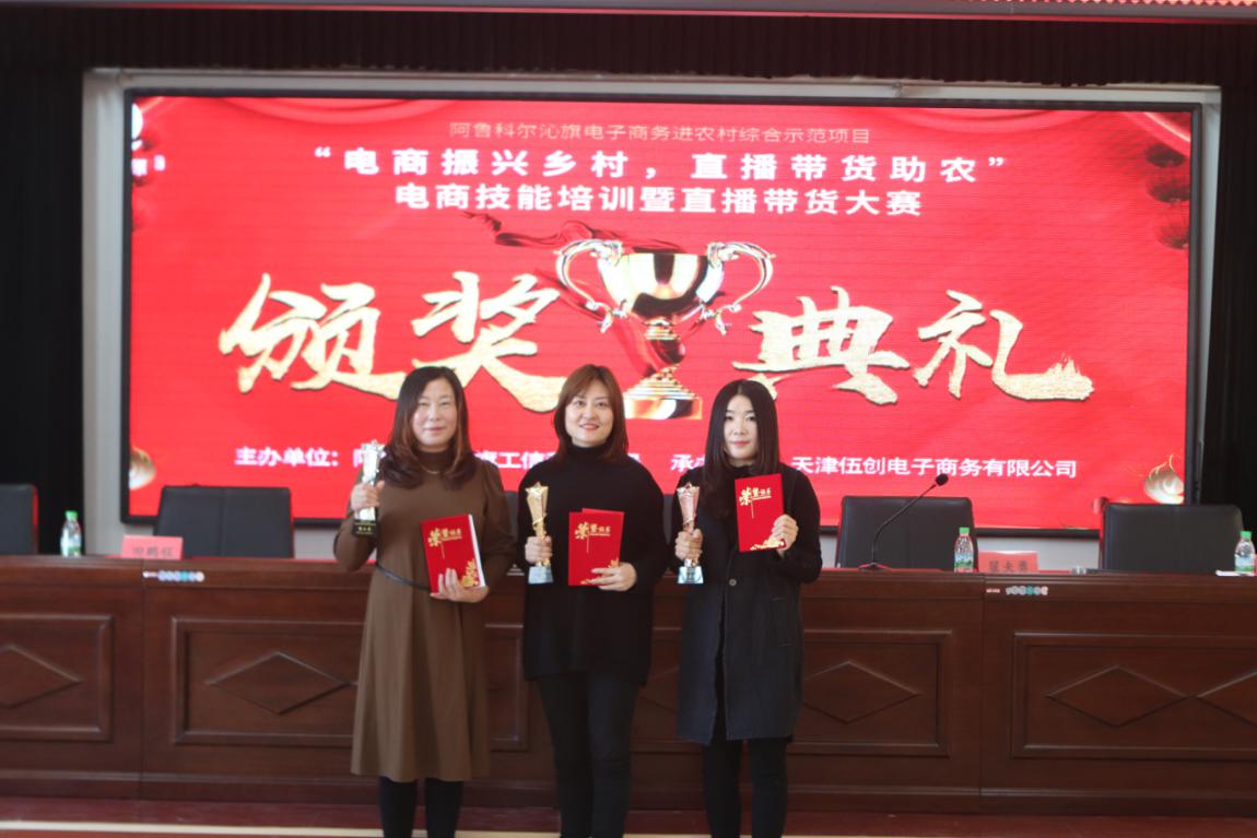 前三名合照