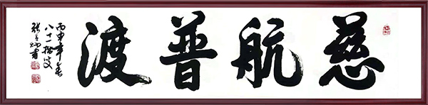 144b5286b107222eec3e593cbdd07e8