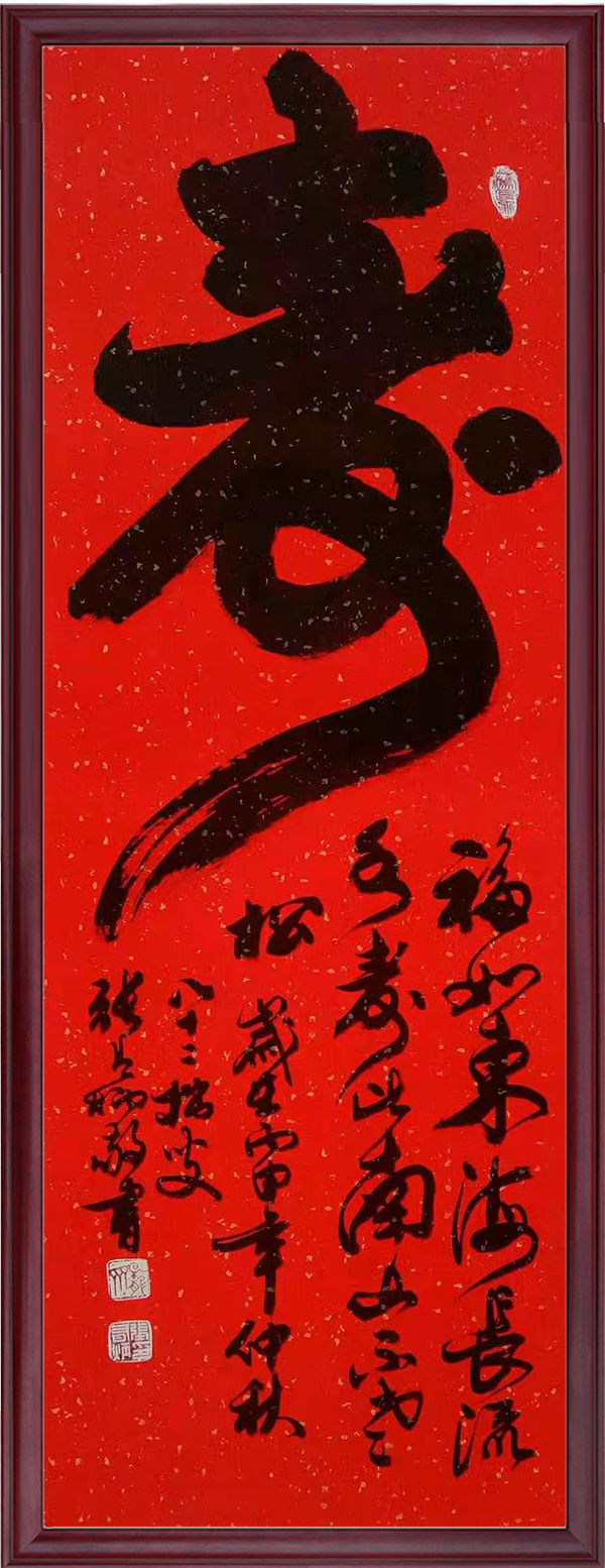 fada53244553ed2da38e4ab3ffb5727