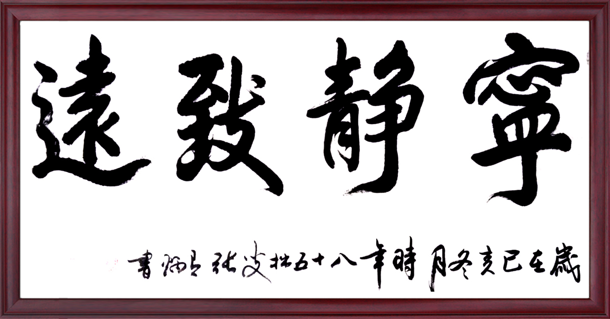 国礼艺术家张有炳2826