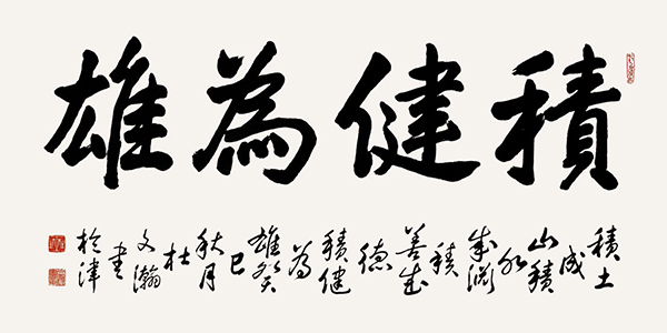 微信图片_20201223153324