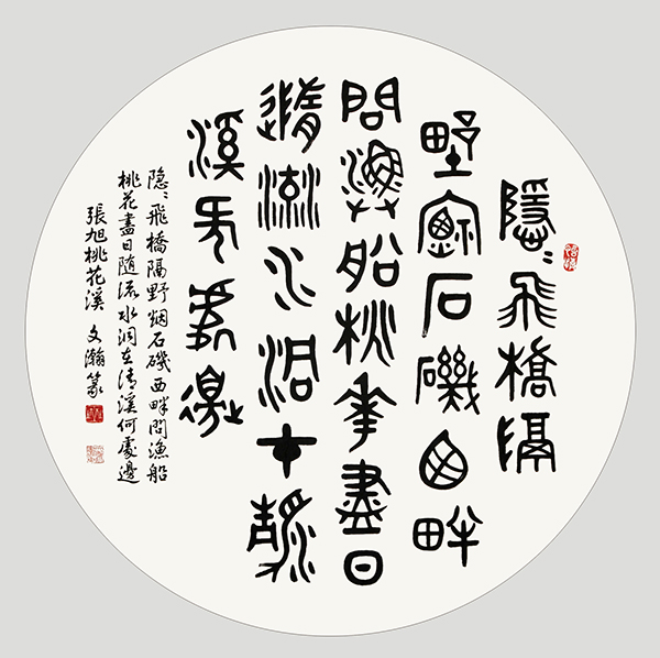 微信图片_20201223153339