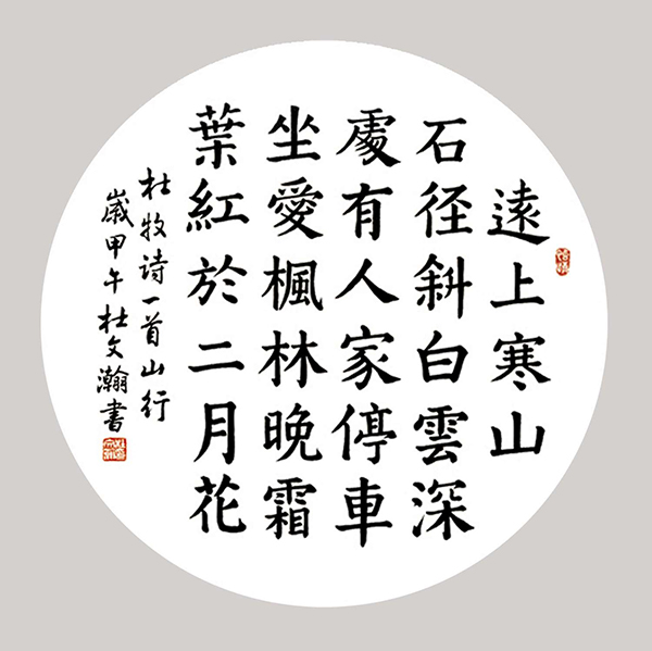 微信图片_20201223153335