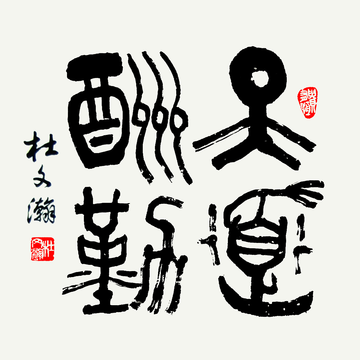 4c8236eec468f9e4aacd9d89328df2c