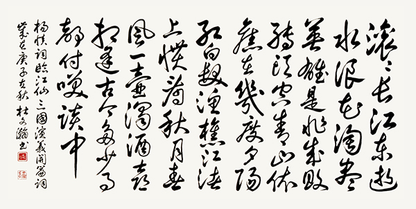 微信图片_20201223153308