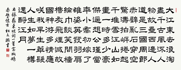 微信图片_20201223153311