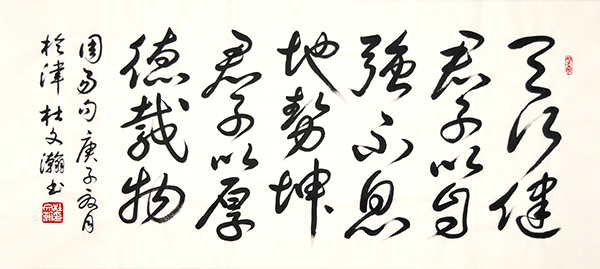 微信图片_20201223153304