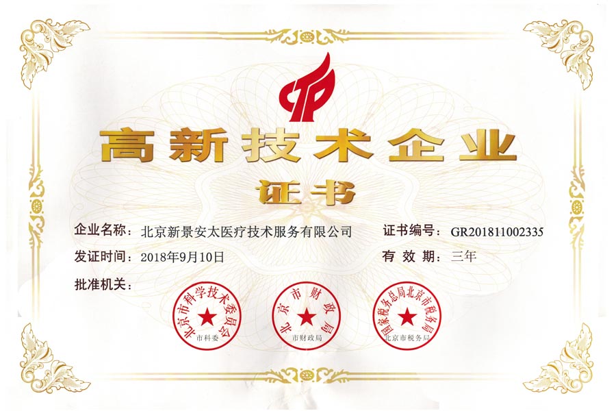 微信图片_20210107161722