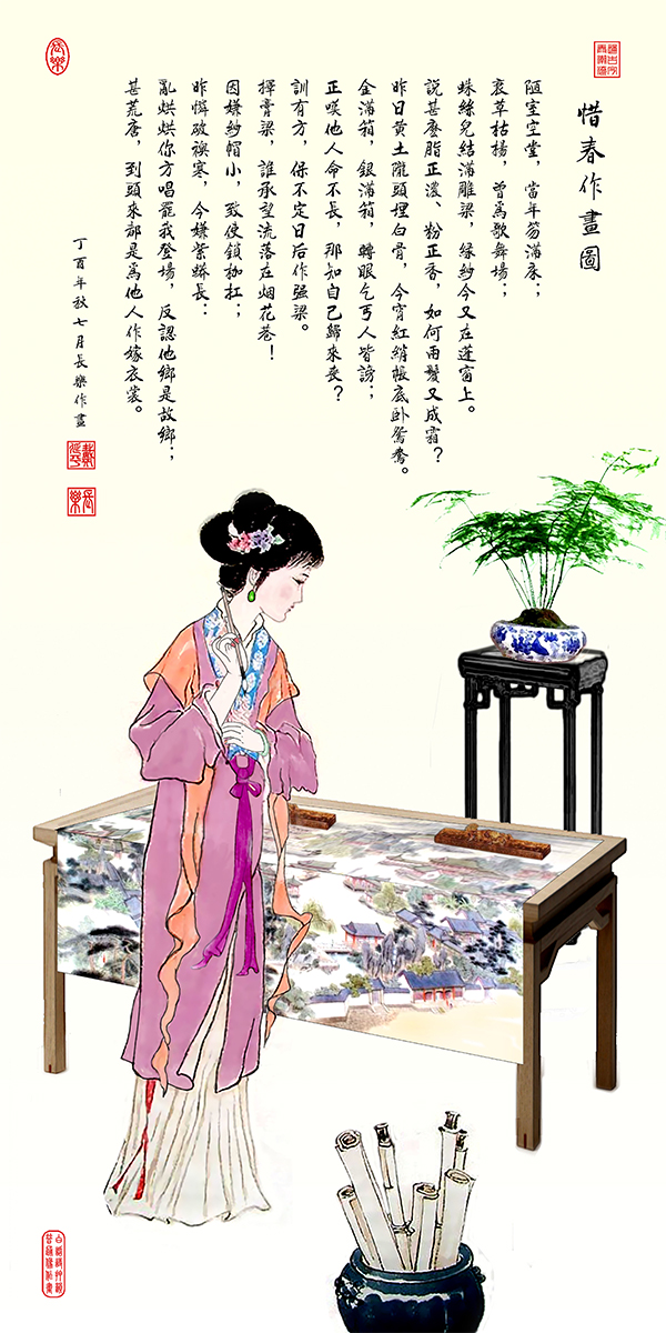 国礼艺术家戴延平0339