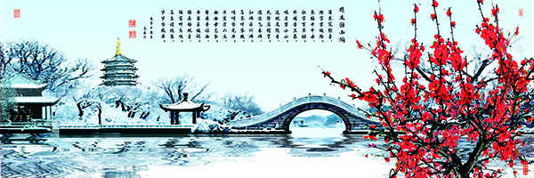 国礼艺术家戴延平0420