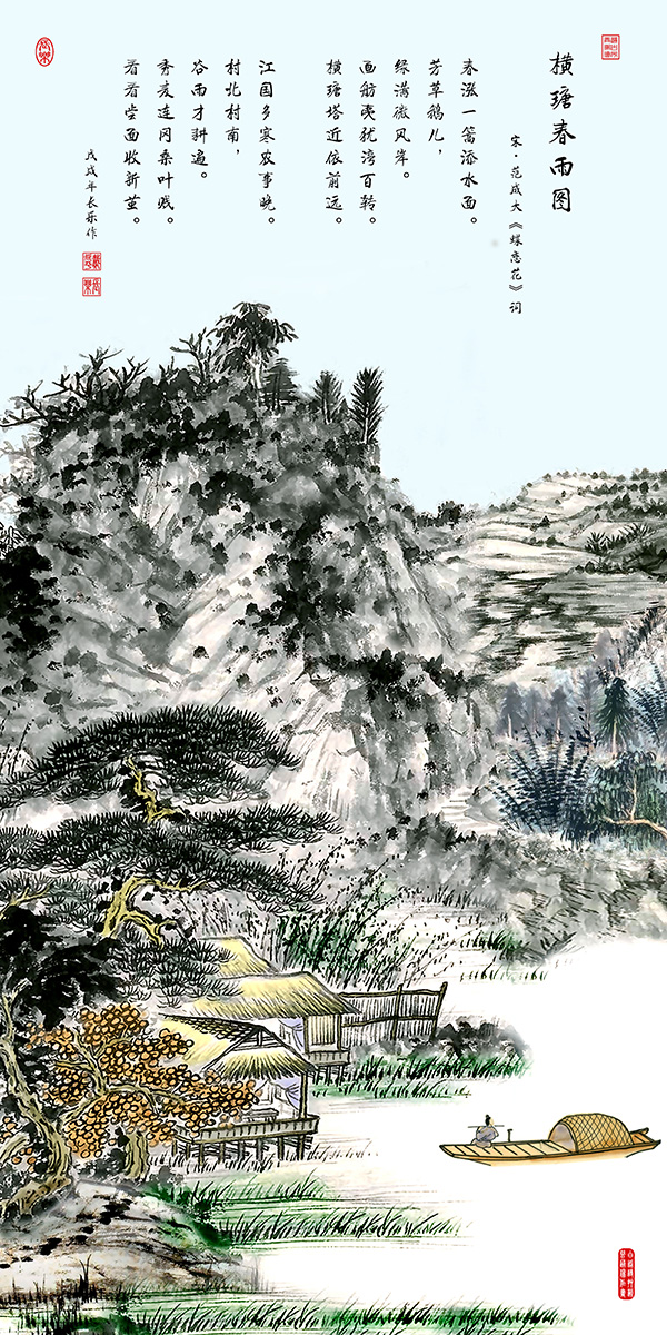 国礼艺术家戴延平0356