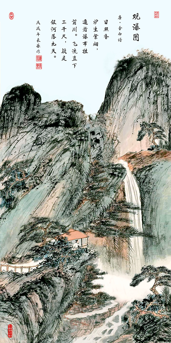 国礼艺术家戴延平0407