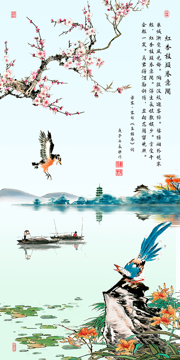 国礼艺术家戴延平0353