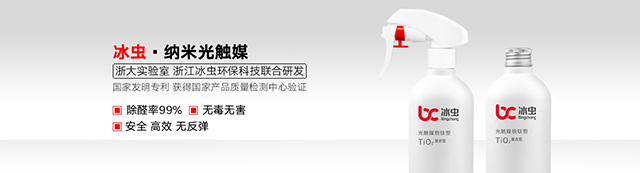 随着人们生活水平的提高，环保意识也越来越强了，而现在室内空气污染则是人们所关注的重要议题之一。甲醛危害越来越被人们所关注，创业者也开始转移目标，进军除甲醛行业，...