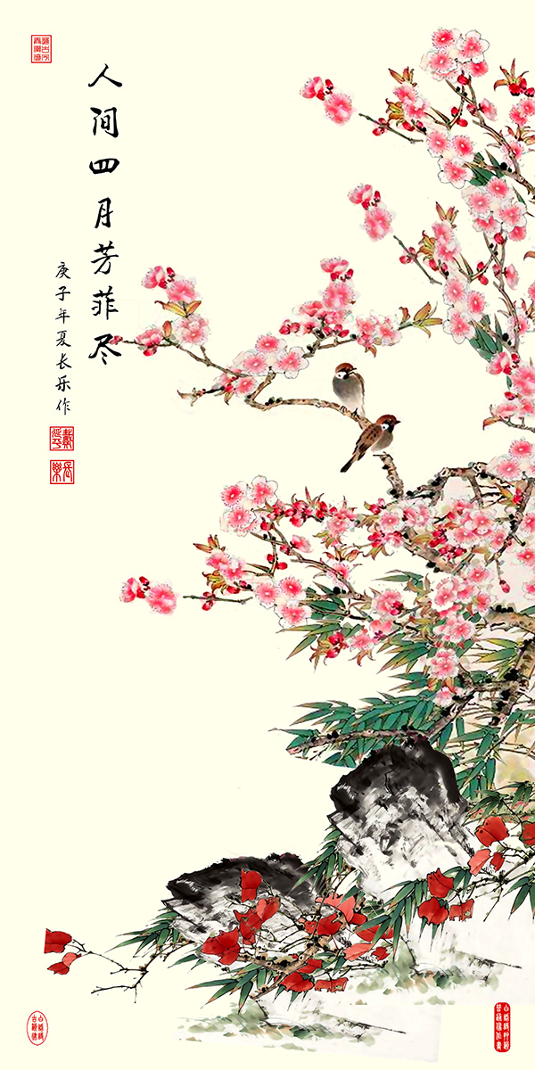 国礼艺术家戴延平0344