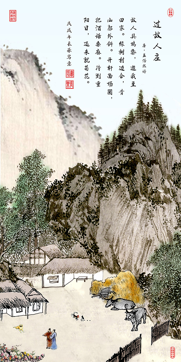 国礼艺术家戴延平0358