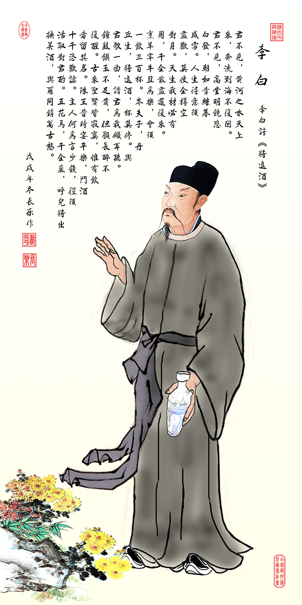 国礼艺术家戴延平0350