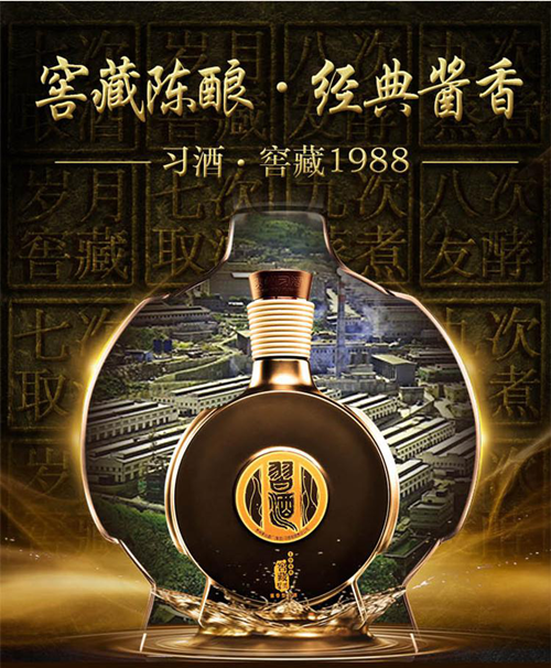 无酒不新年，中国酱酒top推荐榜出炉(图5)