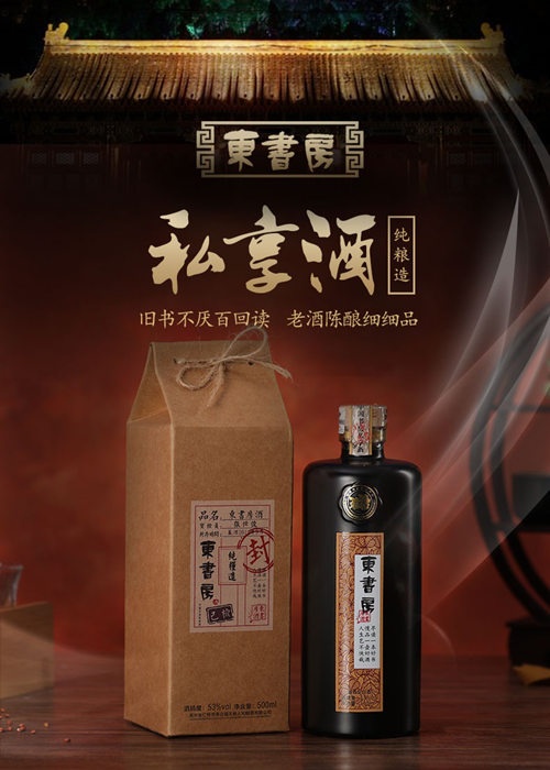 无酒不新年，中国酱酒top推荐榜出炉(图6)