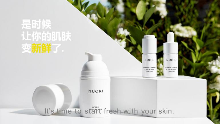 Nuori小奶泡洁面〡敏感肌肤的“新鲜良药