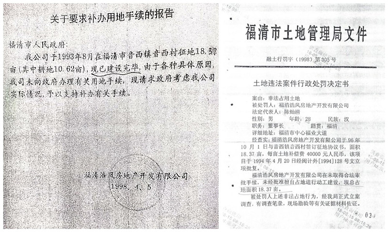 initpintu_副本
