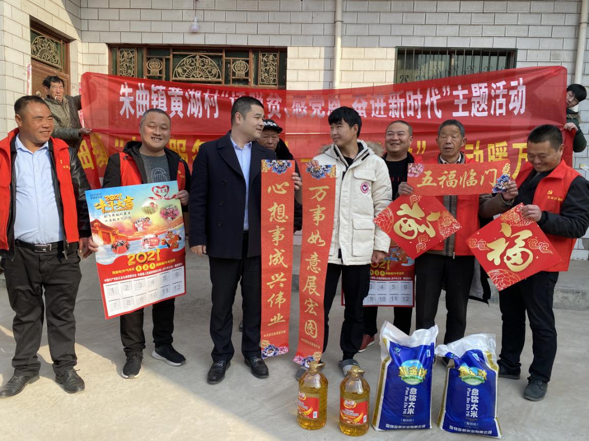 微信图片_20210204130636