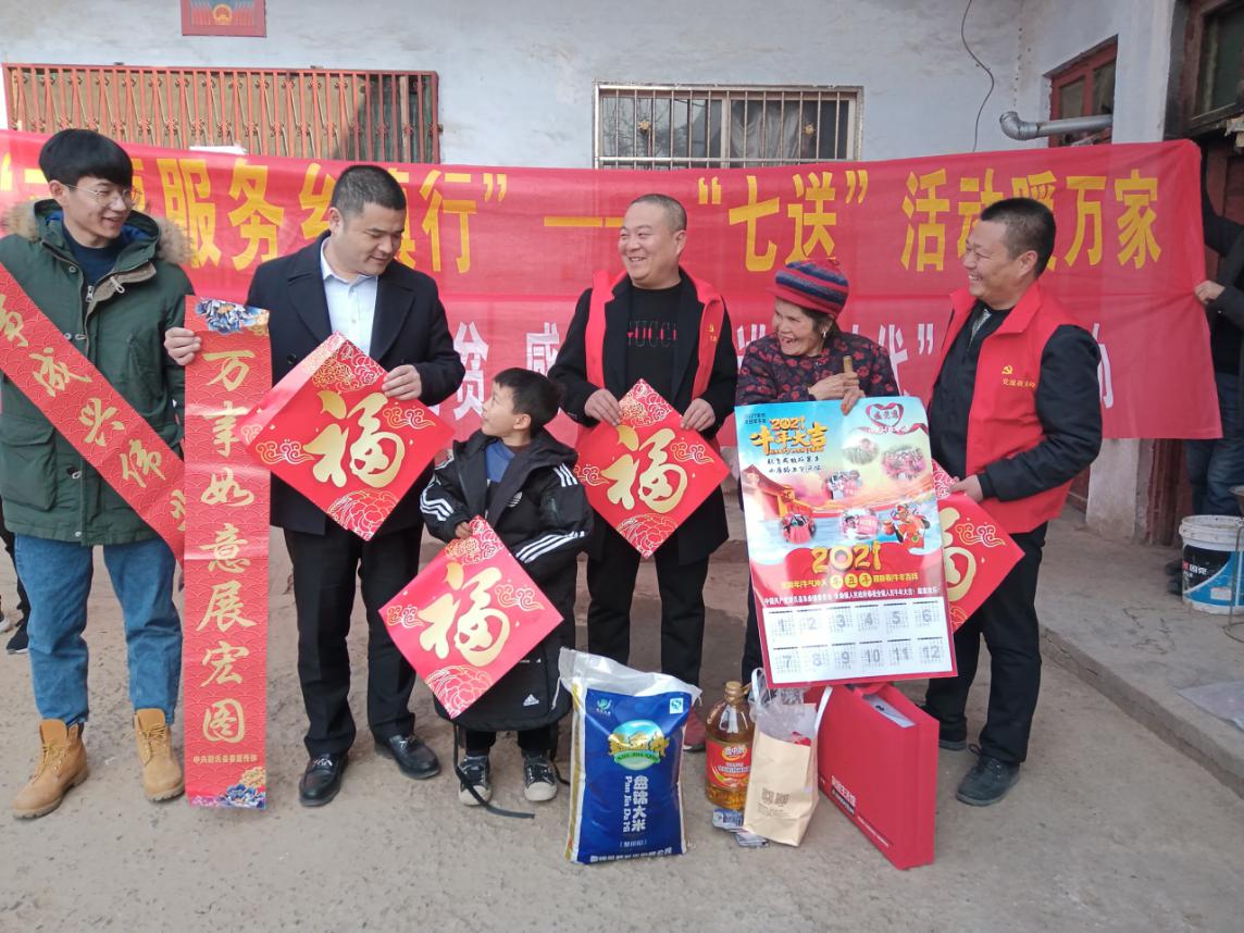 微信图片_20210204140944