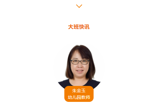 https://static.wellingtoncollege.cn/files/Huili%20Nursery%20Hangzhou/News/WeChat%20Image_20210118082041.png