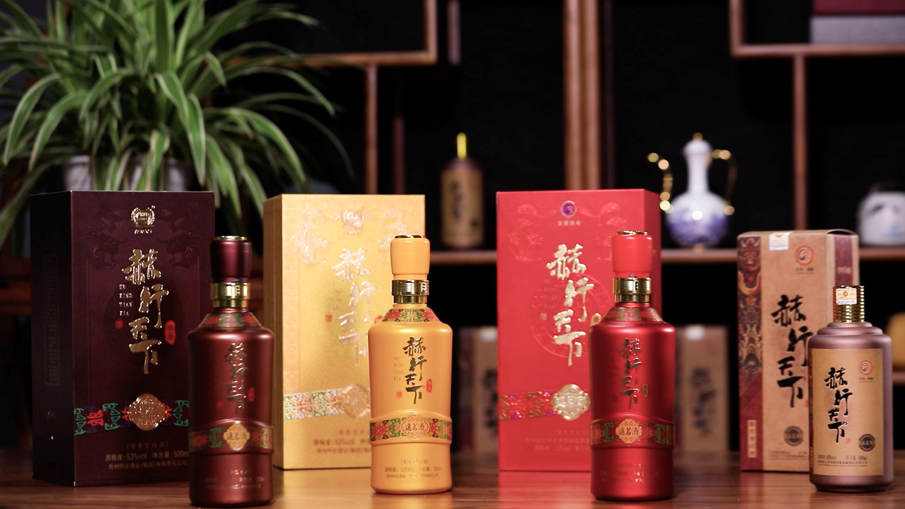 品好酒喝逗茗酒——拓展华夏酒文化 继承酱香酒精髓