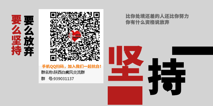 陕西