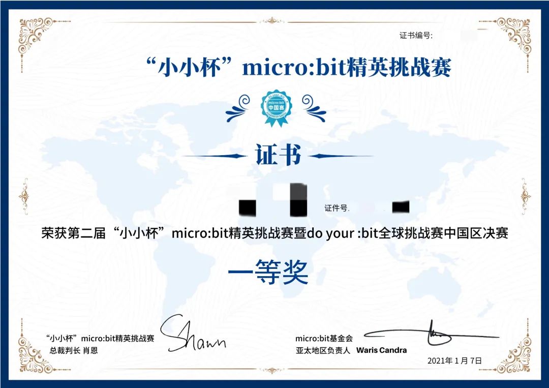 西瓜创客签约micro:bit基金会，推动中国硬件少儿编程发展