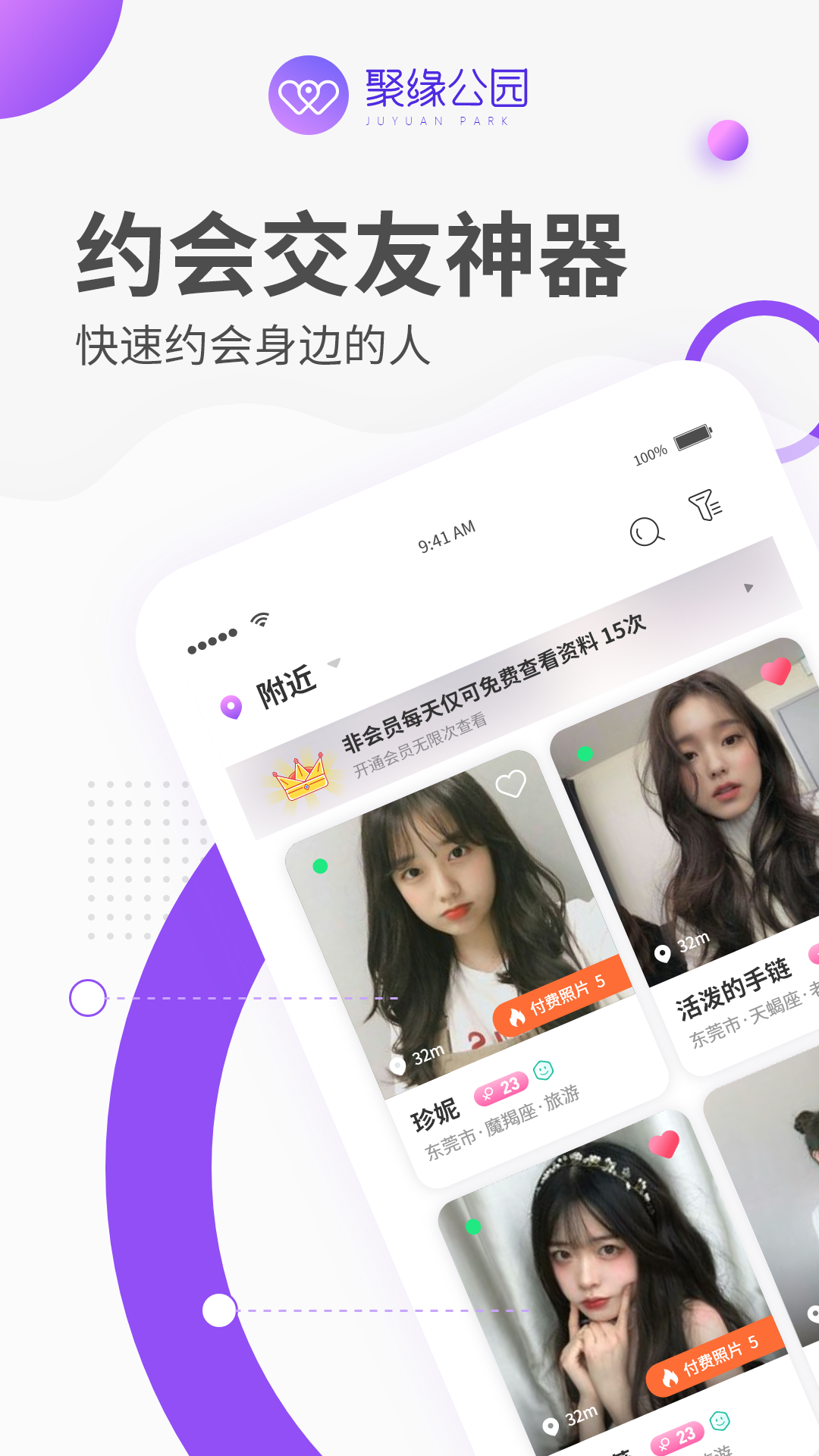 C:\Users\ADMINI~1\AppData\Local\Temp\WeChat Files\da1a4e0b170349ff8140ff139302c21.png