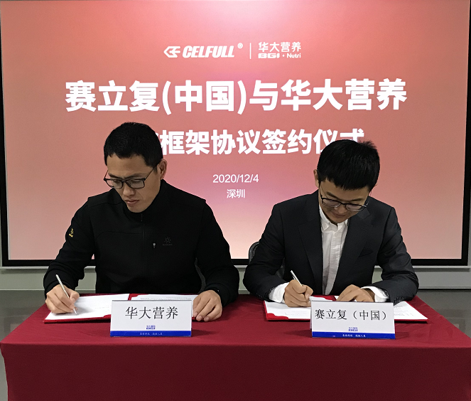 微信截图_20210106114319