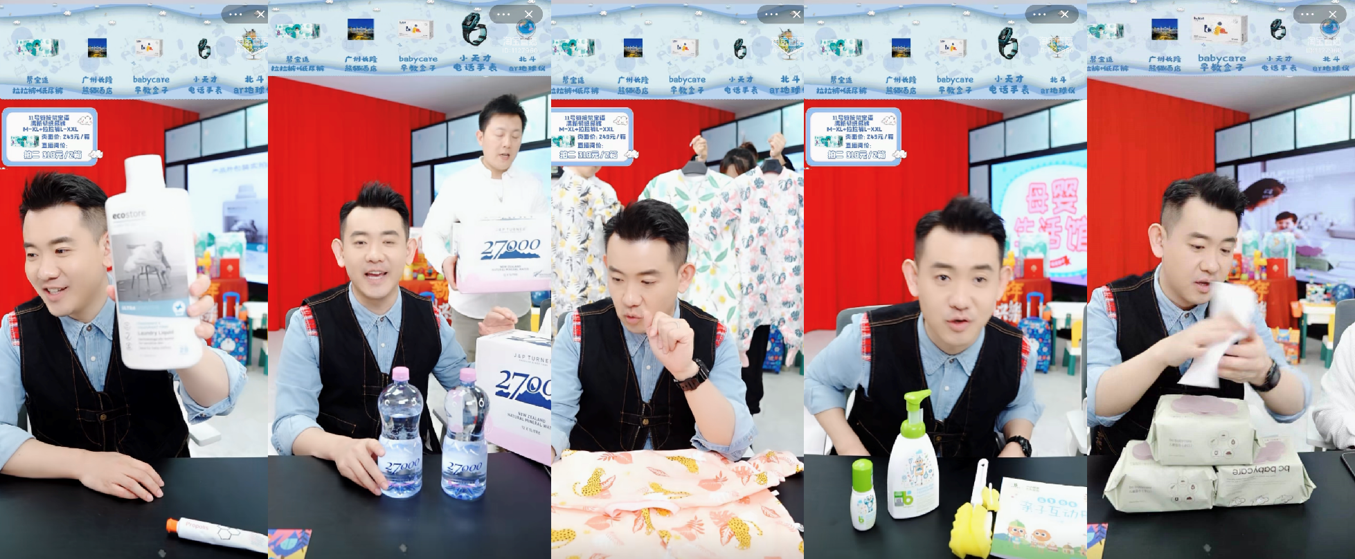 明星奶爸的育儿好物，婴儿洗衣液、婴儿水、恒温睡袋