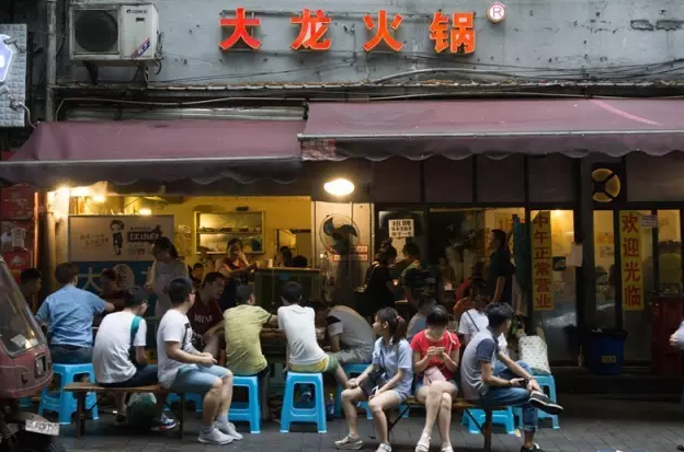 重庆大龙
