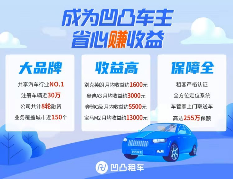成都闲置轿车公司哪个好？成都闲置轿车公司哪家靠谱？