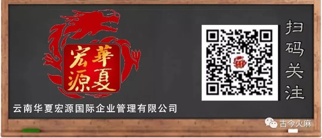 巴拿马
