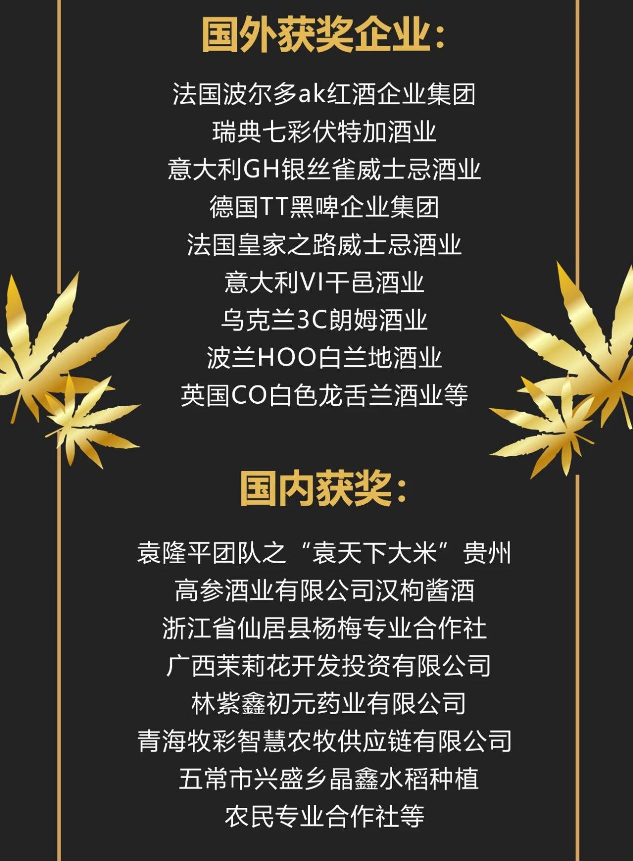 巴拿马