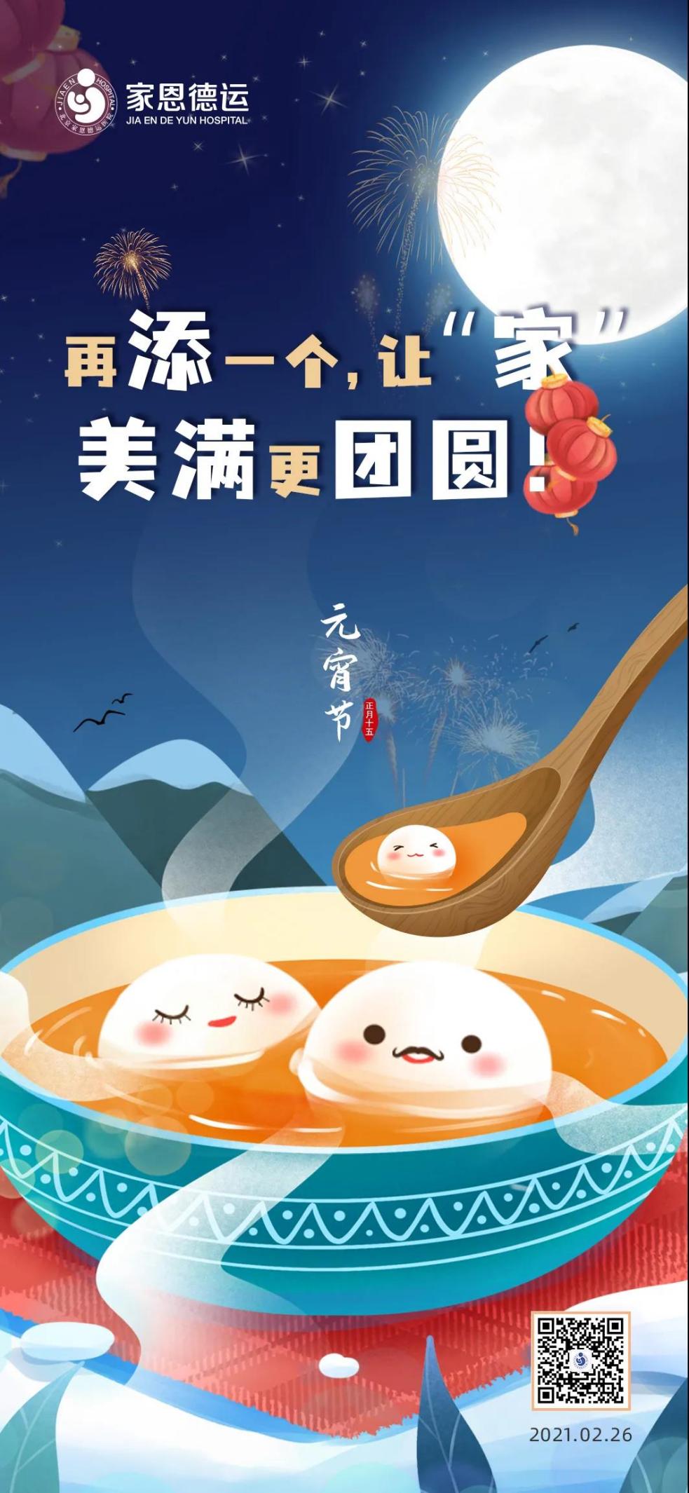 微信图片_20210301115615