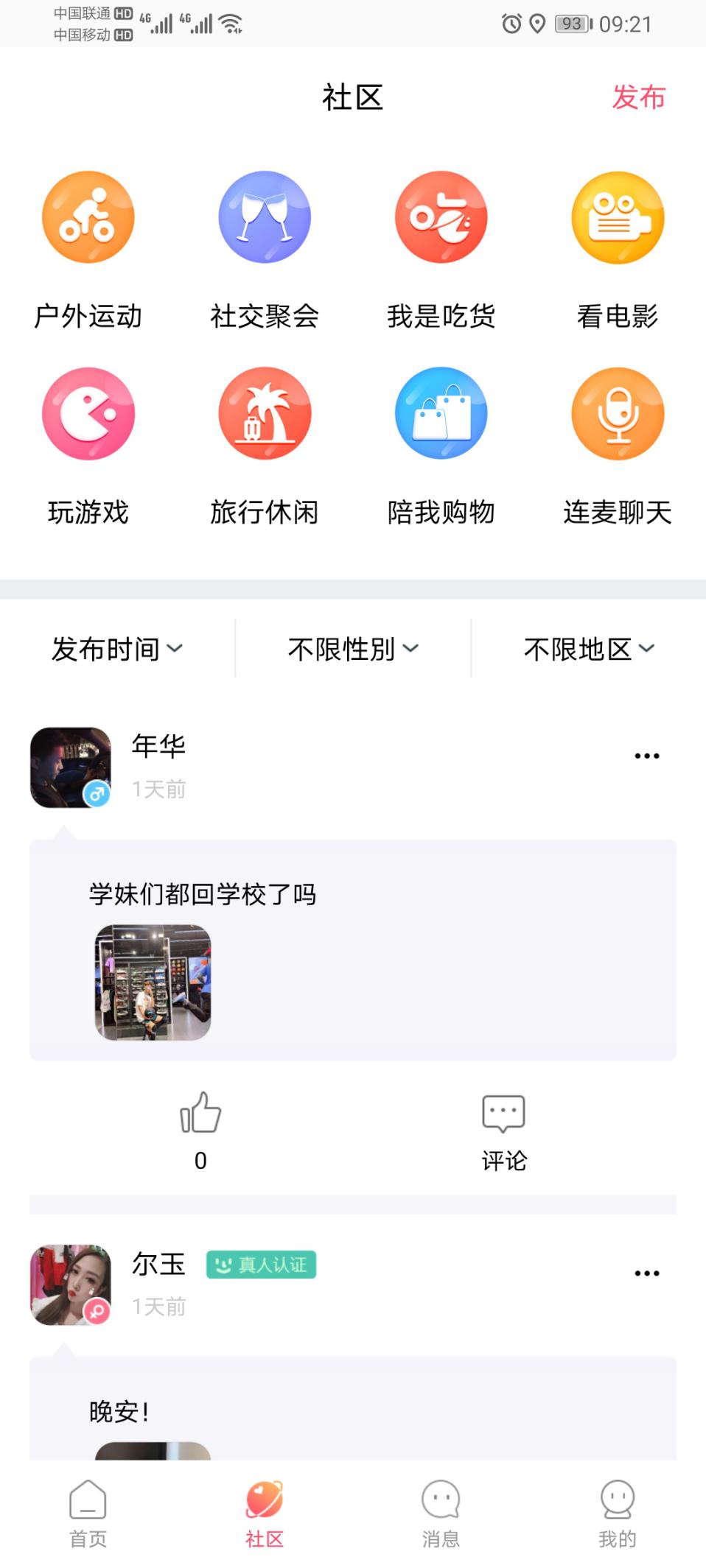 1-1