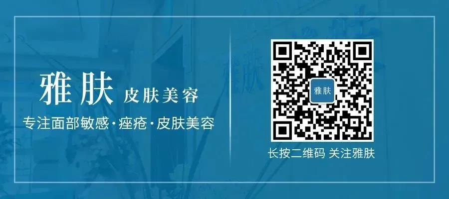 雅肤媒体推文