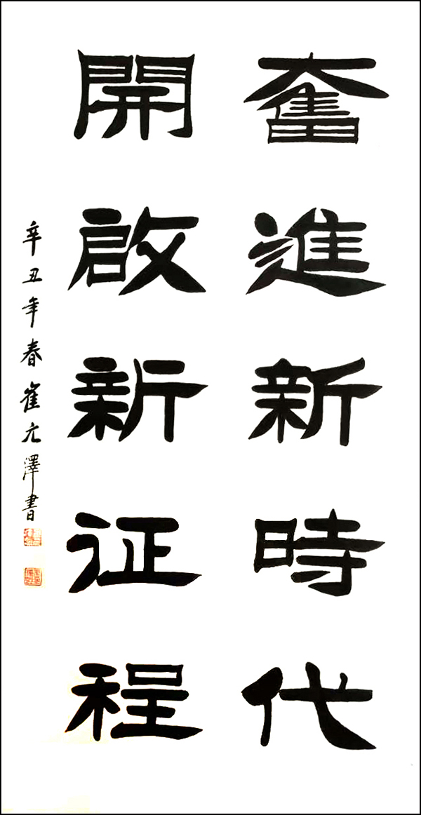 16