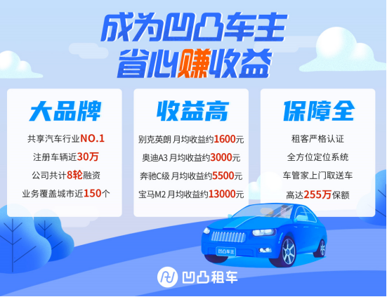 广州私家车出租哪里有？ 广州私家车出租哪家好？