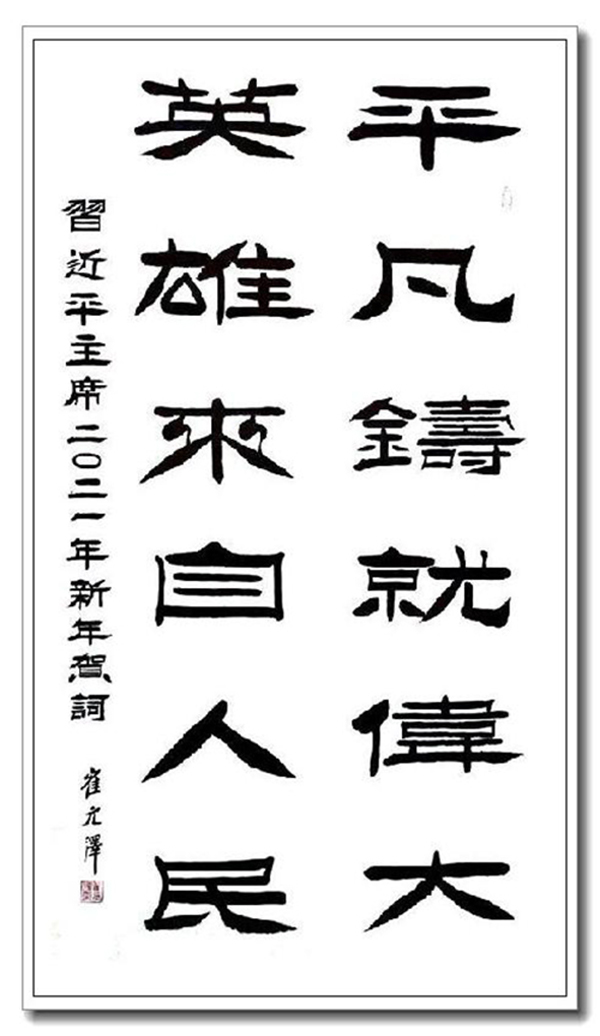 2